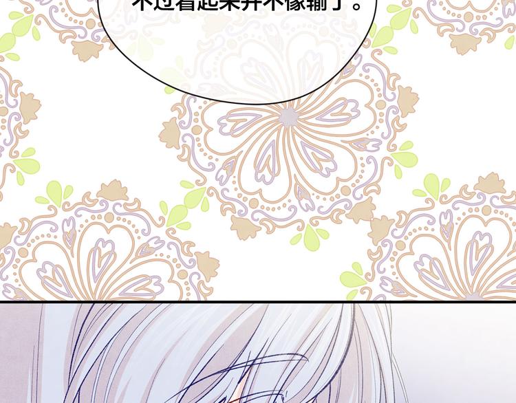 第2季 第56话 略胜一筹110