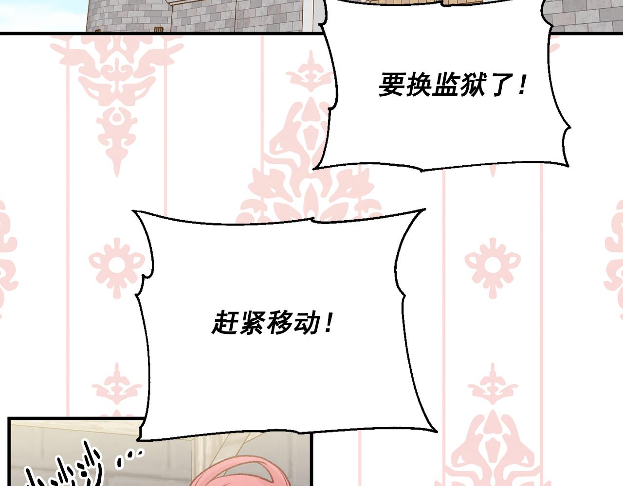 第3季 第23话 绝不认错24