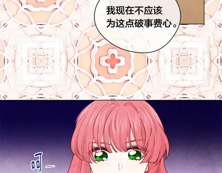 第2季 第2话 必须让你完蛋！75