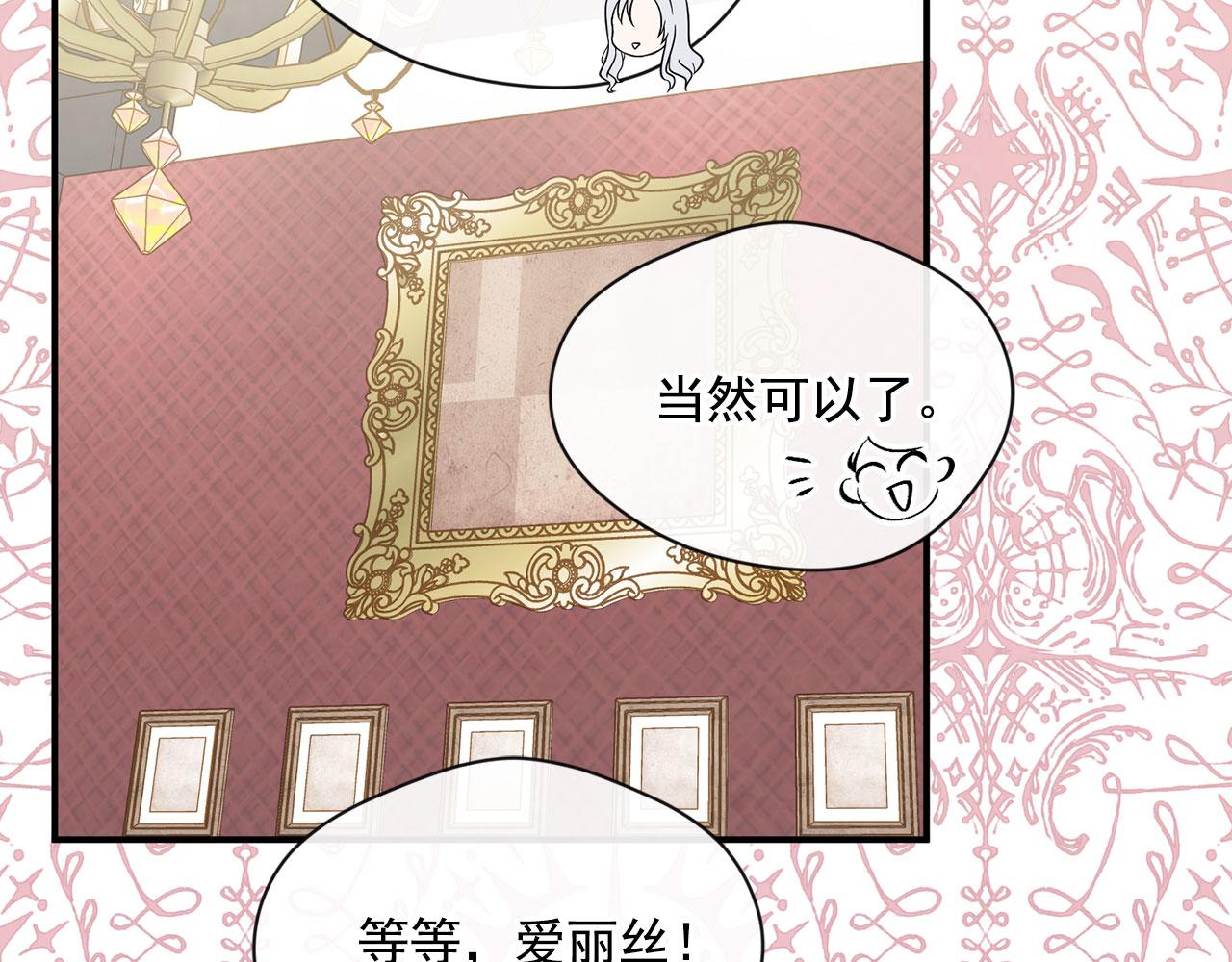 第3季 第6话 结婚礼物99