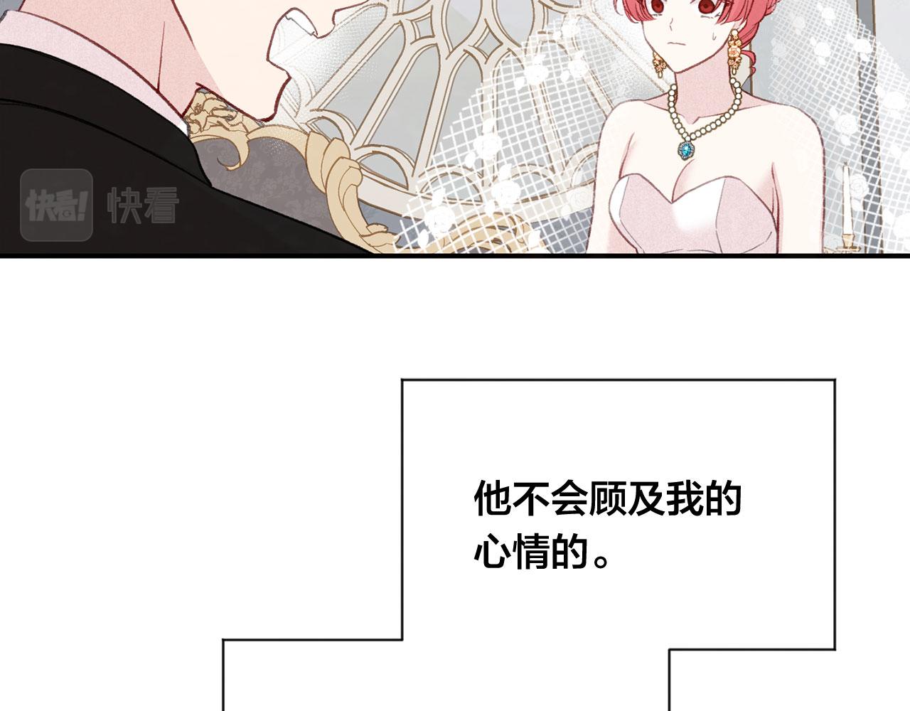 第3季 第9话 赎罪105