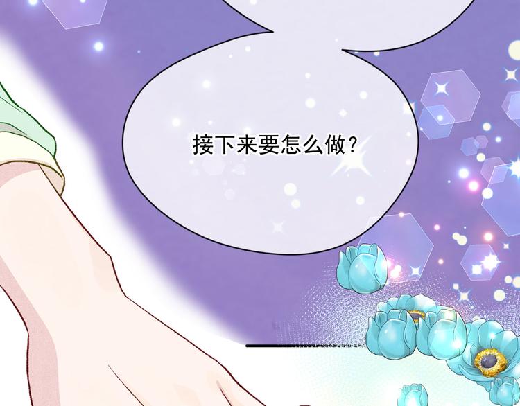 第2季 第57话 求婚65
