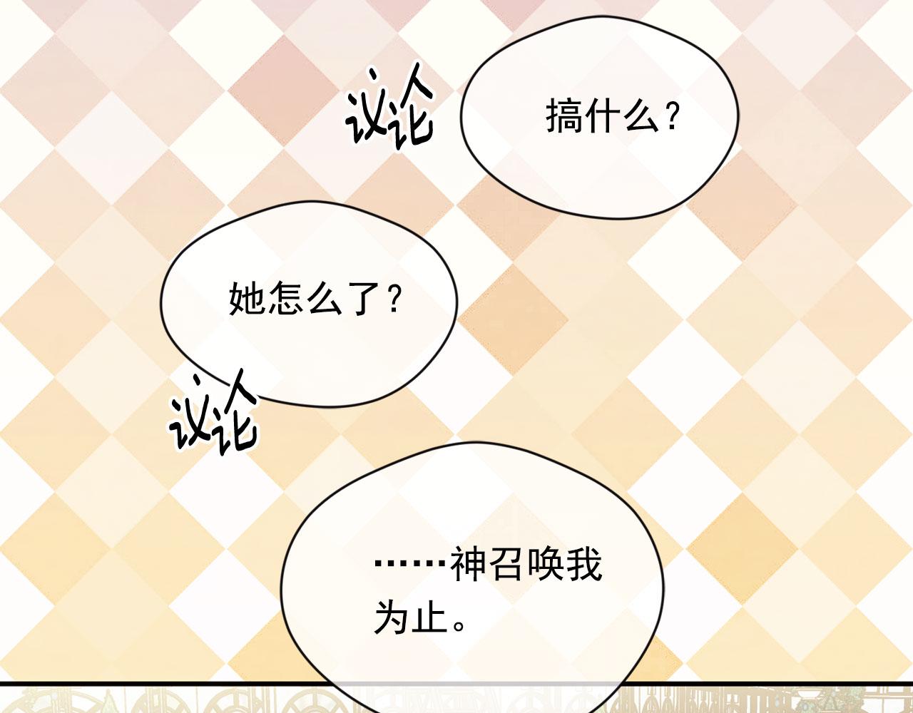 第3季 第9话 赎罪86