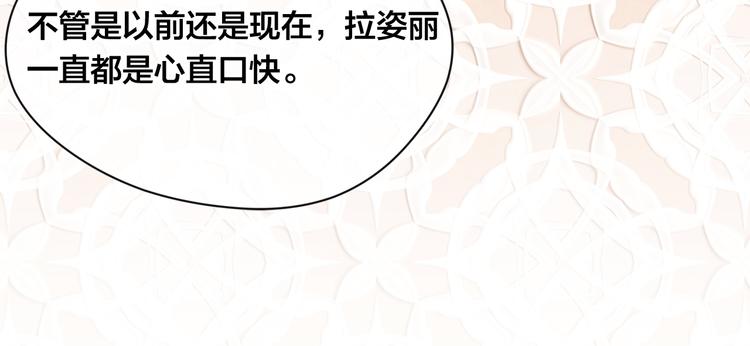 第2季 第54话 真正的女儿63