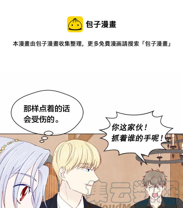 第44话 神奇的打火机44