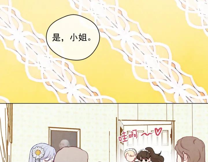 第2季 第3话 天真无邪的少女75