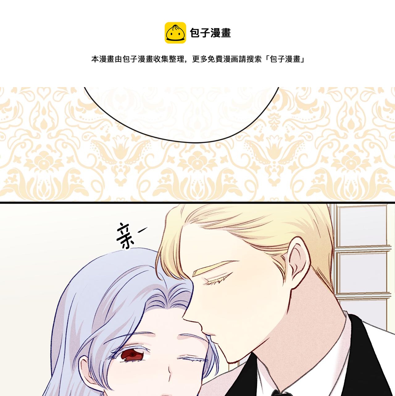 第3季 第15话 角色扮演20