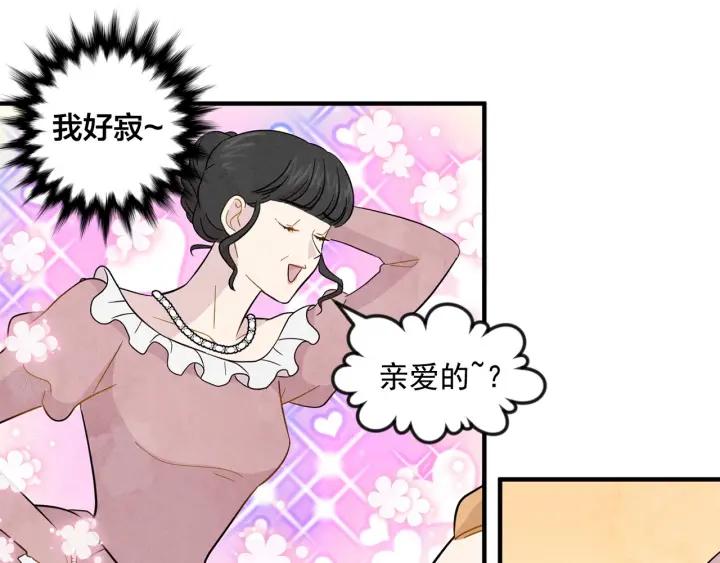 第12话 同一个目的73