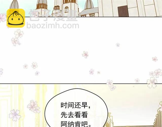 第55话 情侣手机？5
