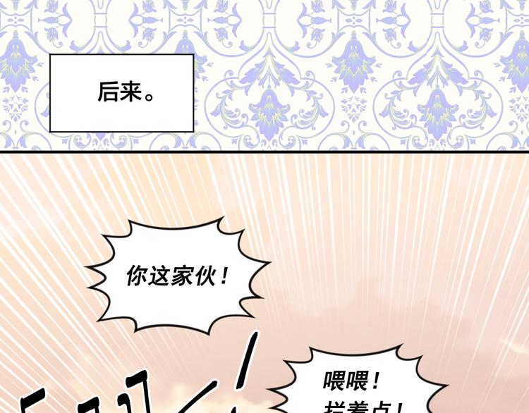 第2季 第57话 求婚179