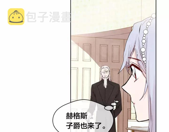 第39话 你的喜好真特别13