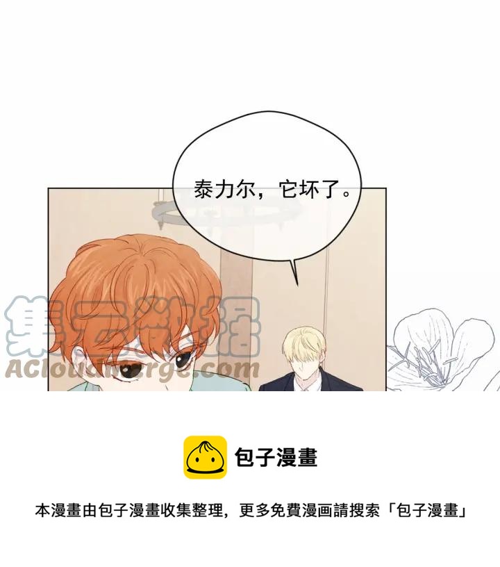 第2季 第1话晚会的礼物36
