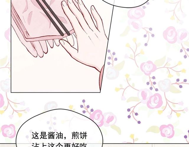 第2季 第23话 关系变缓和124