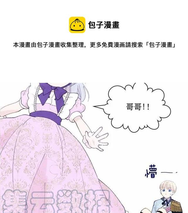 第49话 你的安慰104