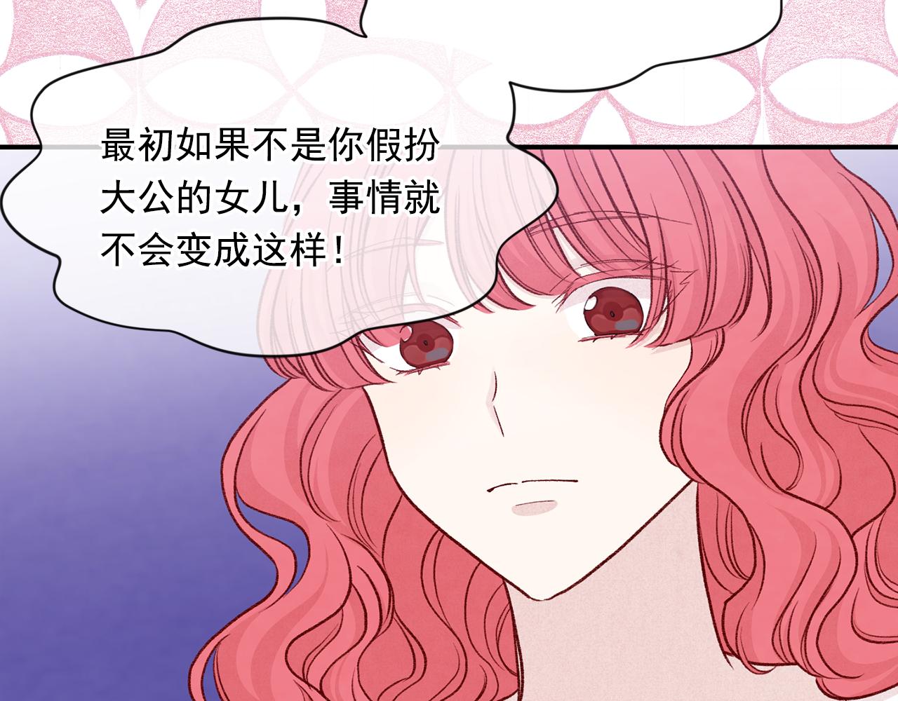 第3季 第16话 罪人102