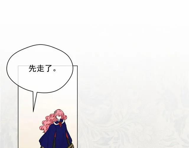 第51话 见识一下我的口才吧59