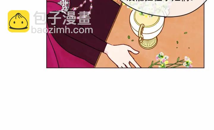 第46话 占有你的哥哥79