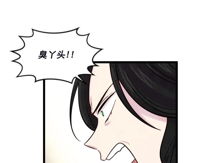 第24话 剩余的利用价值6