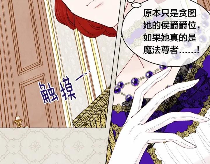 第46话 占有你的哥哥47