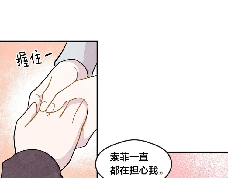 第7话 魔法使用者74