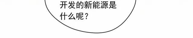 第52话 我也会好好守护你们！15