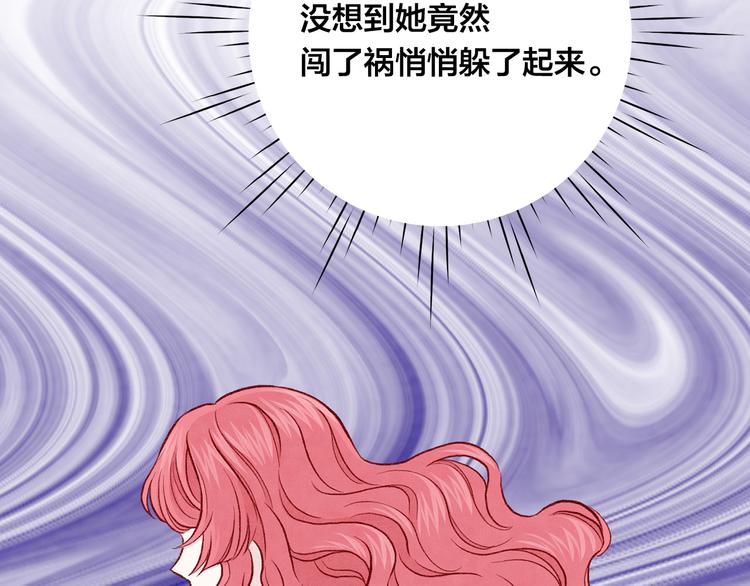 第2季 第54话 真正的女儿86