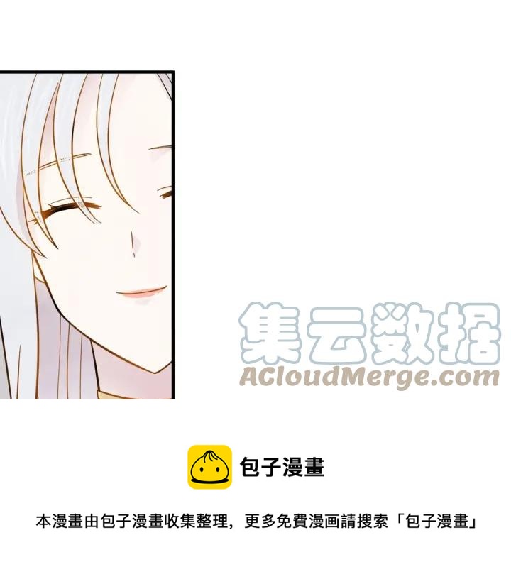 第11话 制作化妆品80