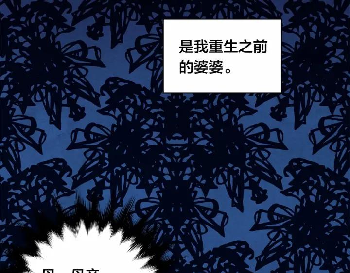 第46话 占有你的哥哥17