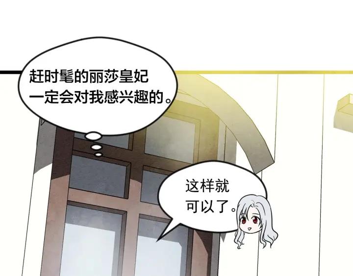 第15话 如何拒绝那杯酒？17