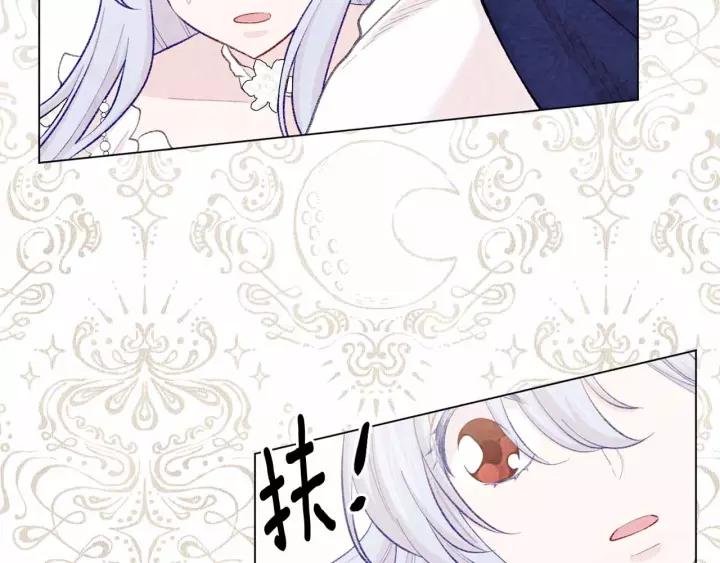 第2季 第15话 你如勇士????15