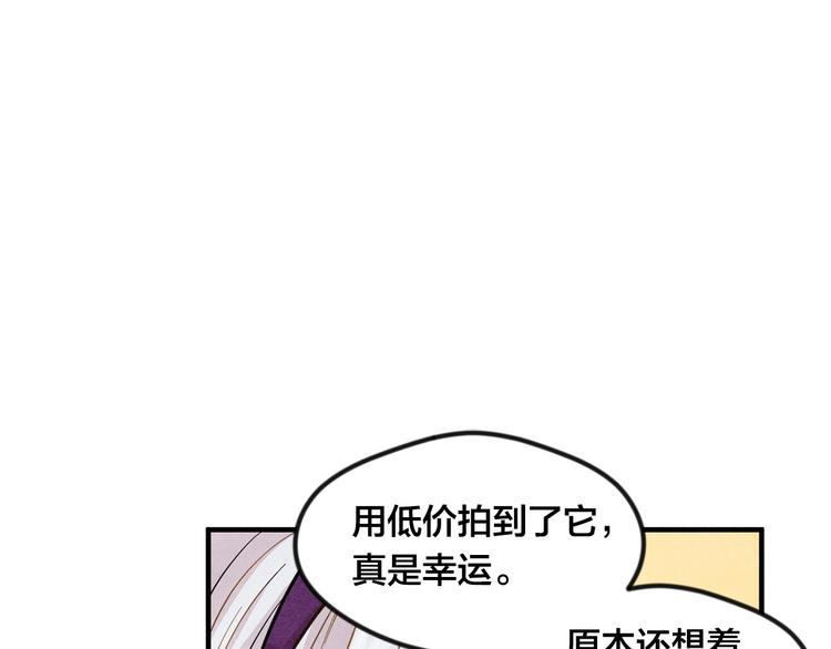 第7话 魔法使用者20