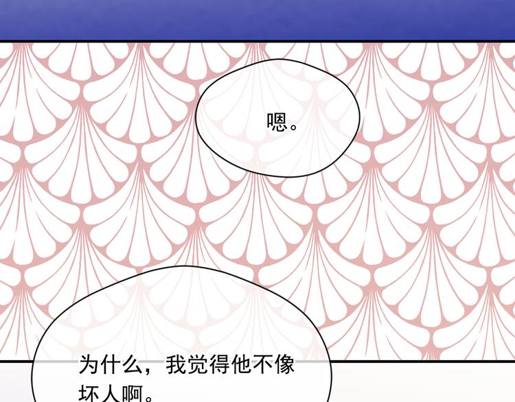 第2季 第56话 略胜一筹101