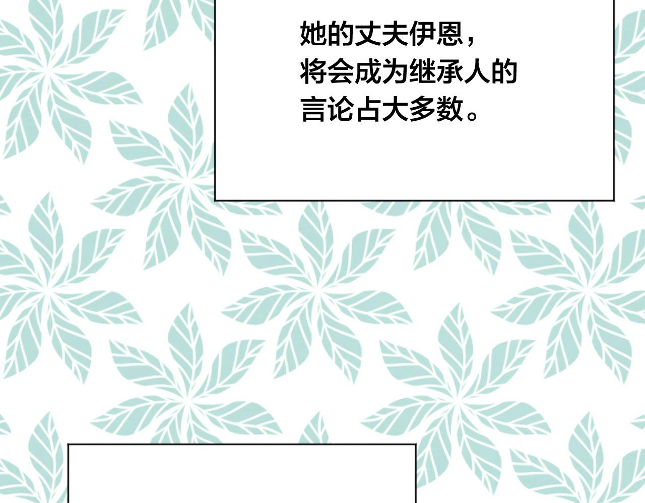 第3季 第4话 皇妃自杀147