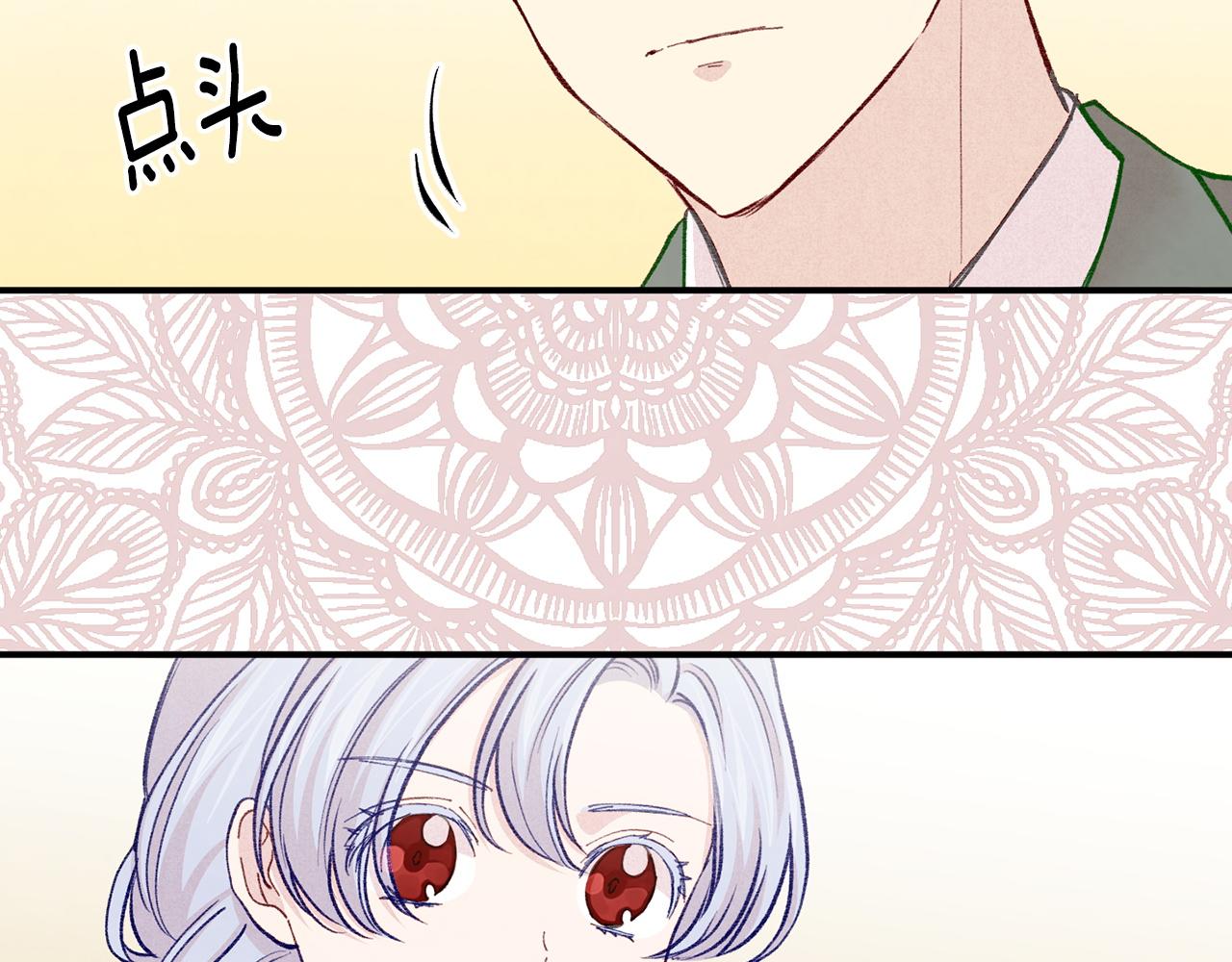 第3季 第19话 善良的孩子110