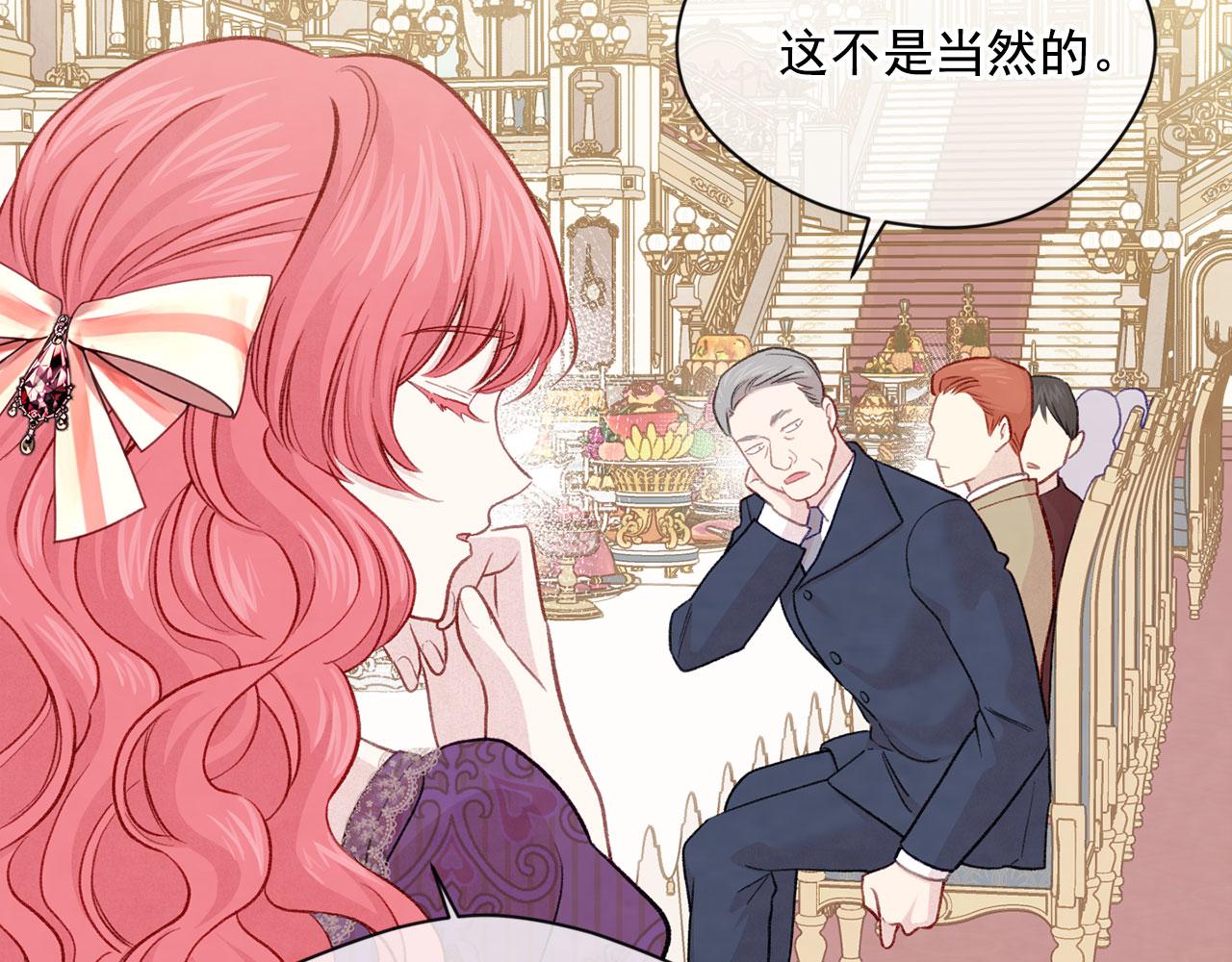 第3季 第11话 拉拢势力35