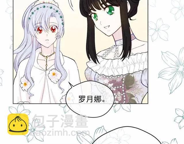 第51话 见识一下我的口才吧69