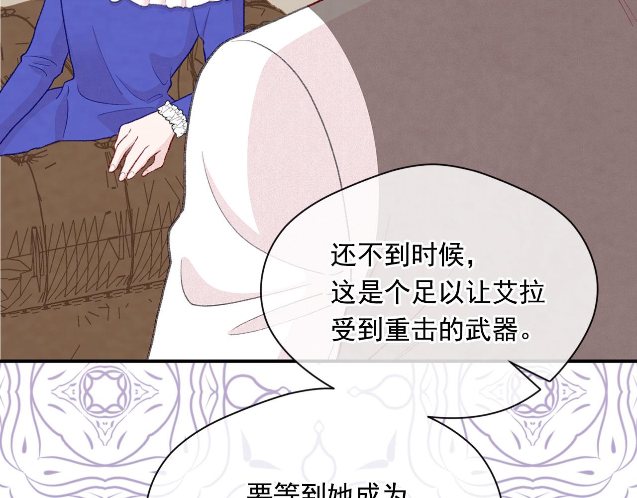 第3季 第5话 真心爱着的人71