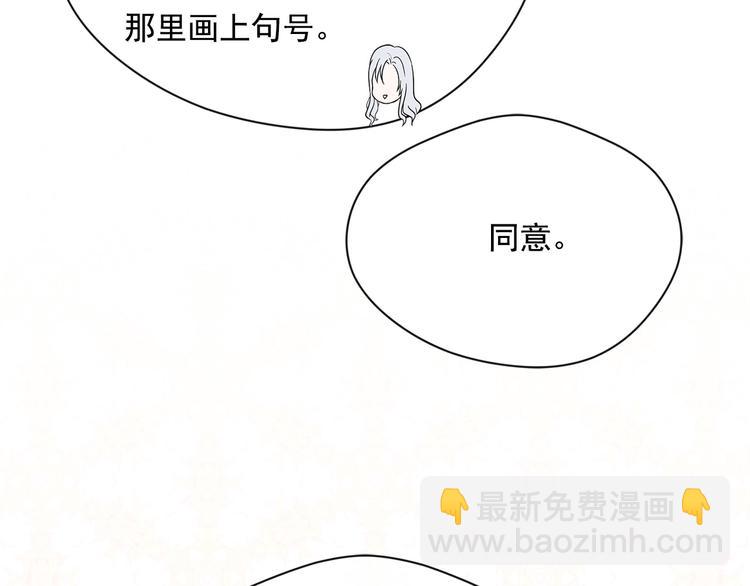 第2季 第51话 解除戒备71