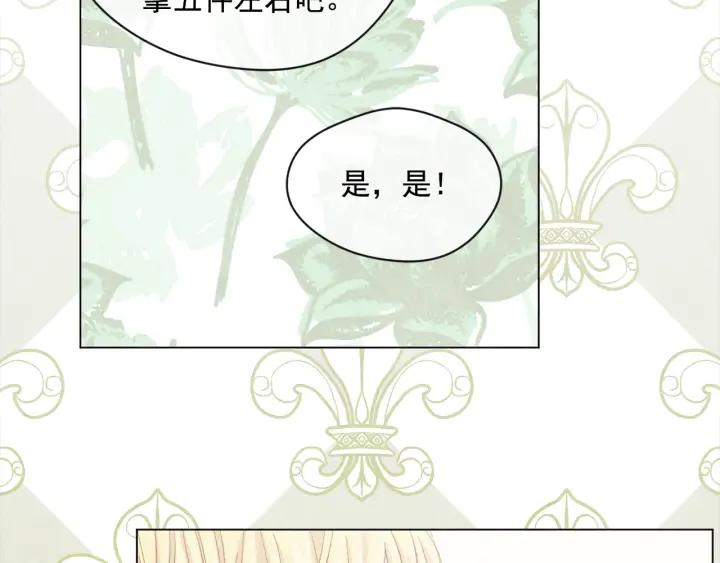 第2季 第11话 再次告白41