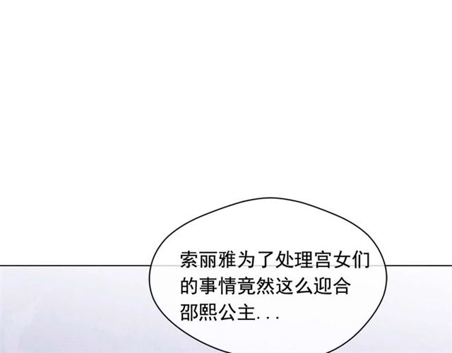 第2季 第24话 放飞自我的酒71