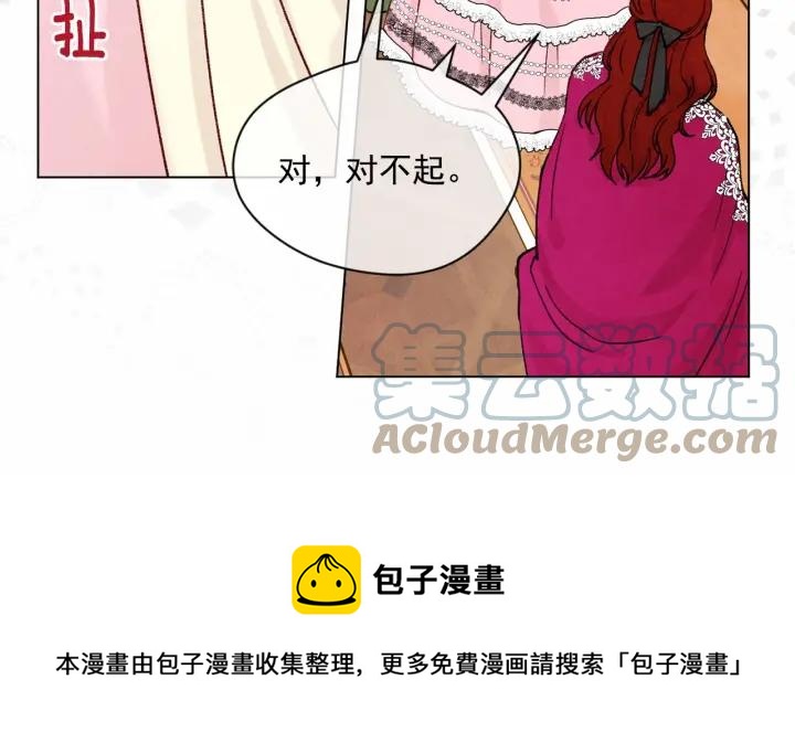 第46话 占有你的哥哥84