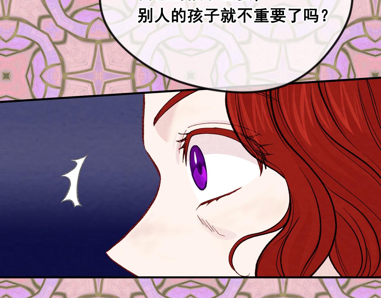 第3季 第4话 皇妃自杀67