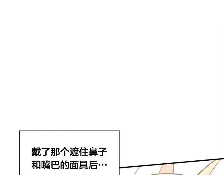 第2季 第55话 初恋63
