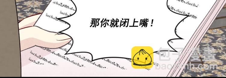 第3季 第1话 皇帝病倒13