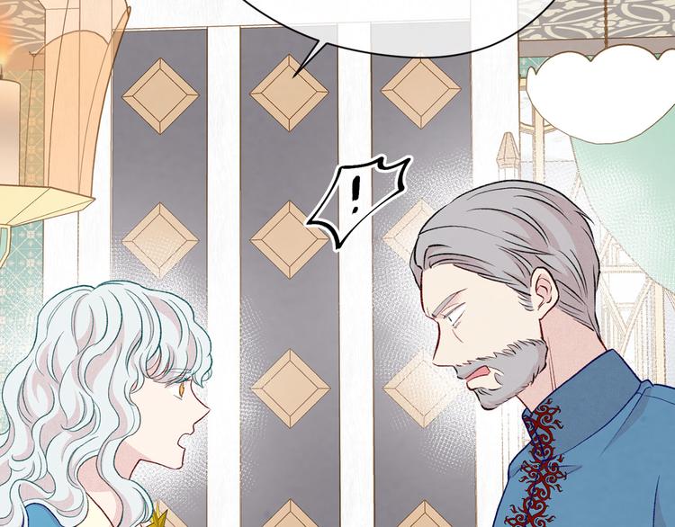 第3季 第1话 皇帝病倒131