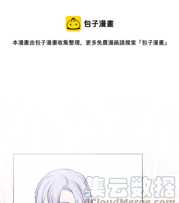 第2季 第17话 感动到哭72