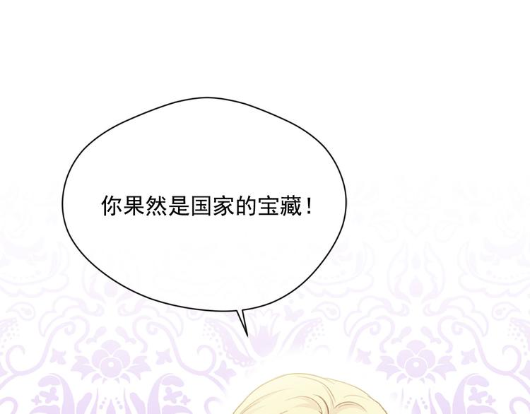 第2季 第57话 求婚129