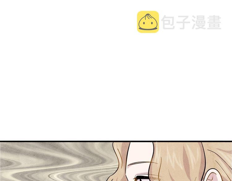 第7话 魔法使用者4