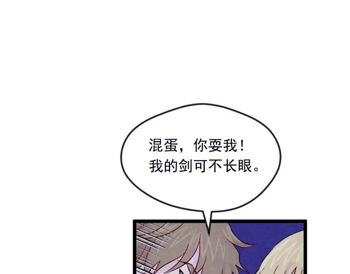 第25话 保护我的妹妹34