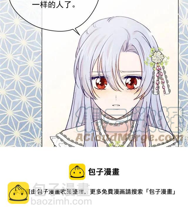 第53话 伊恩你个大笨蛋40